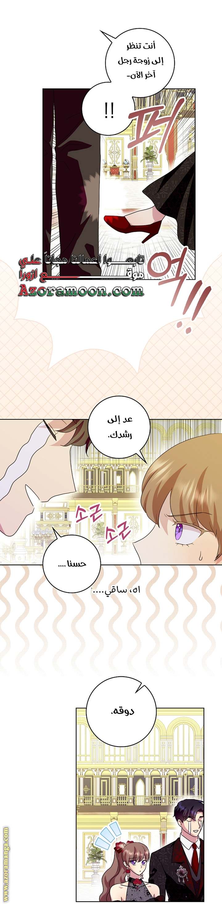 الصفحة 37