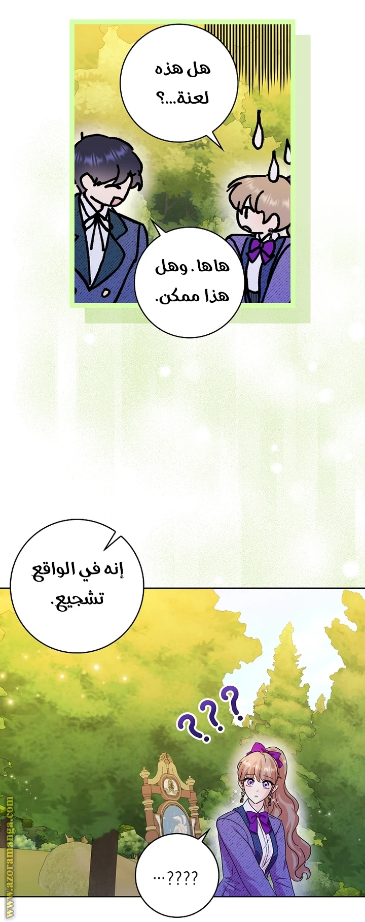 الصفحة 6