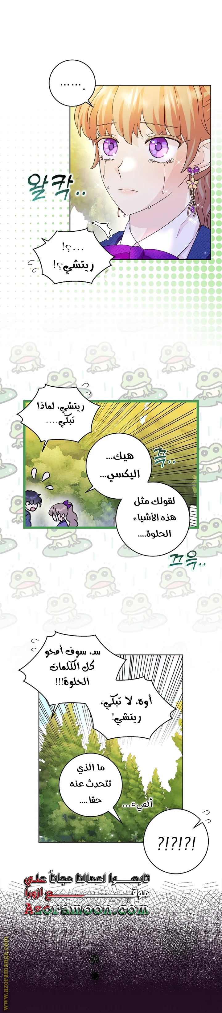 الصفحة 10