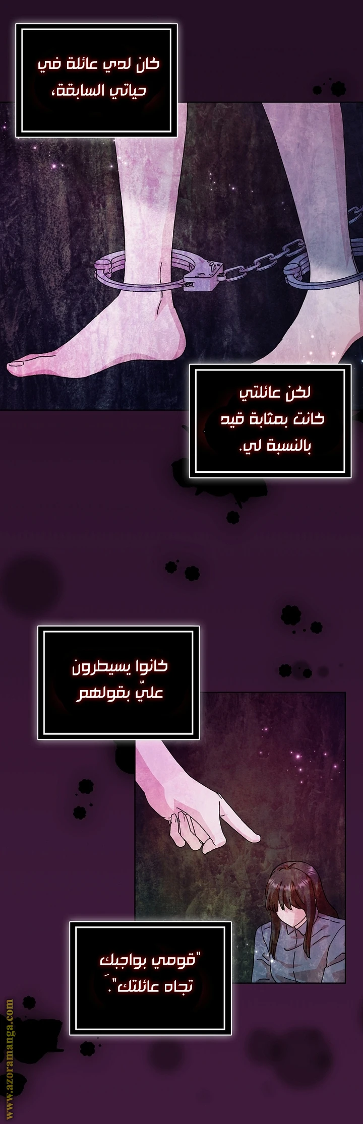 الصفحة 11