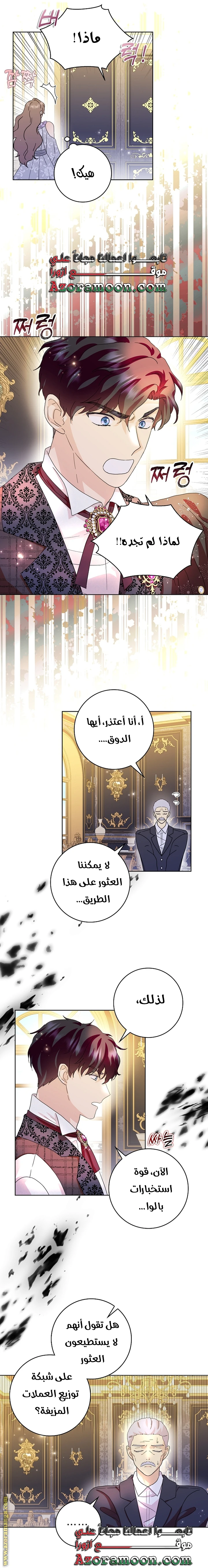 الصفحة 20