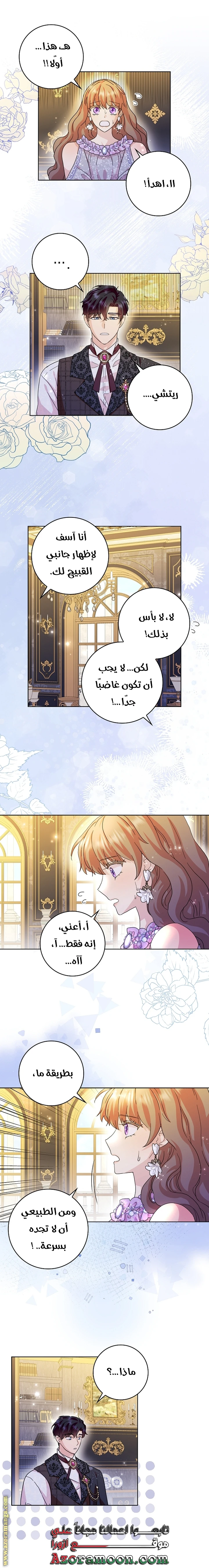 الصفحة 23