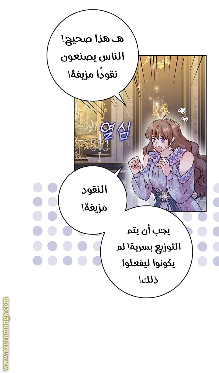 الصفحة 24