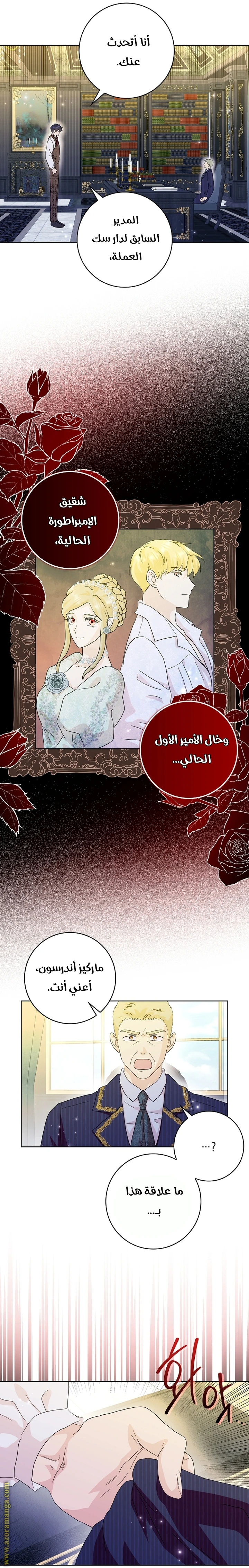 الصفحة 4