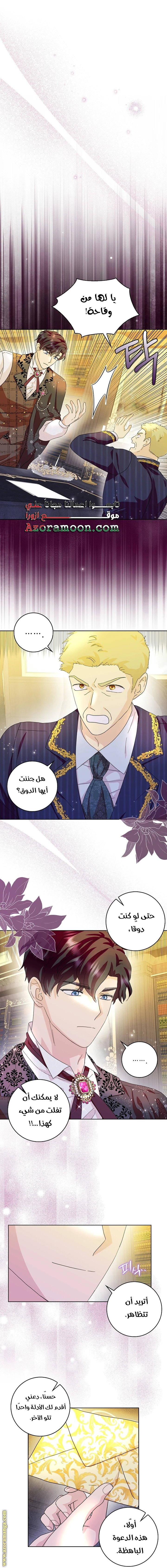 الصفحة 15
