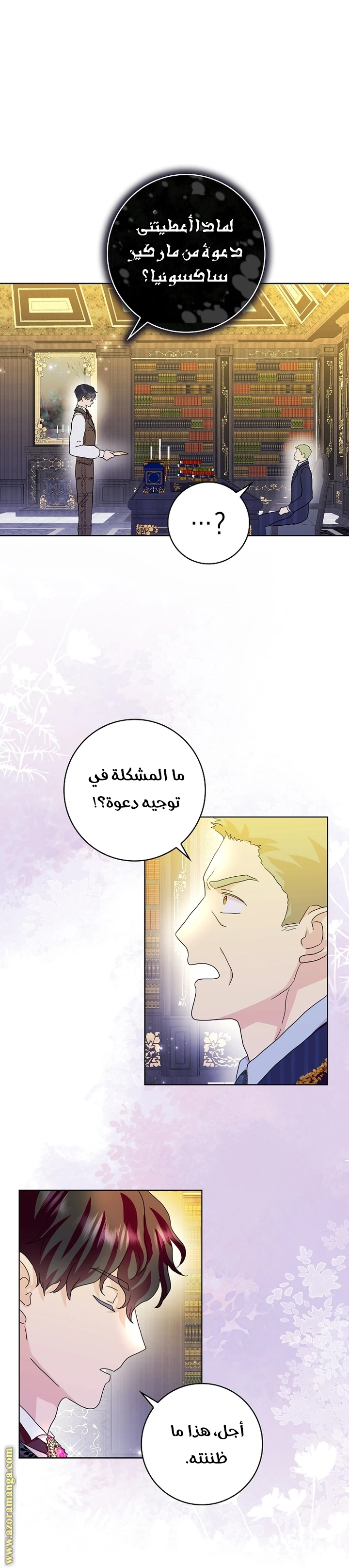 الصفحة 16