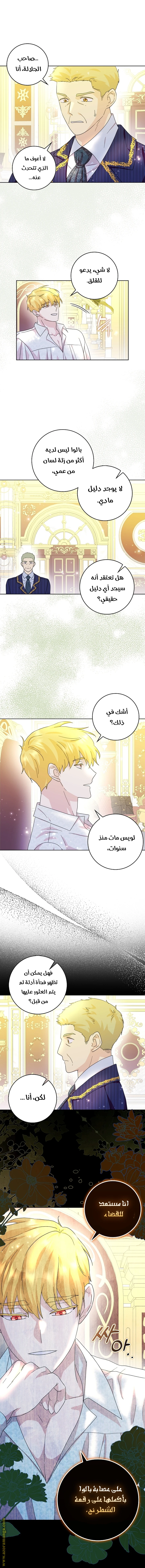 الصفحة 27
