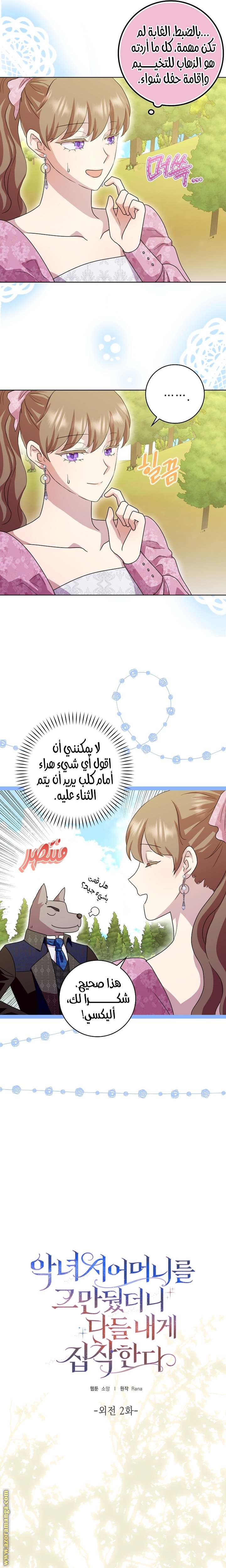 الصفحة 3