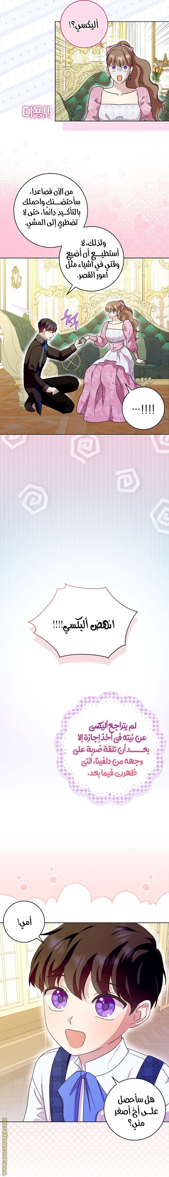 الصفحة 10