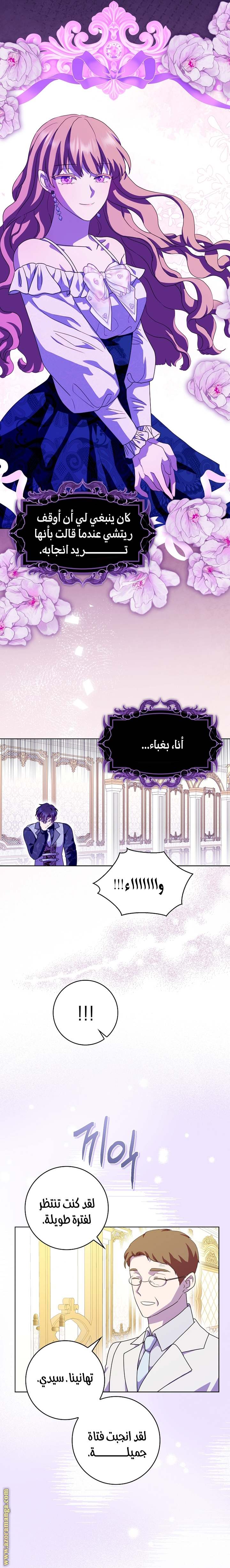 الصفحة 18