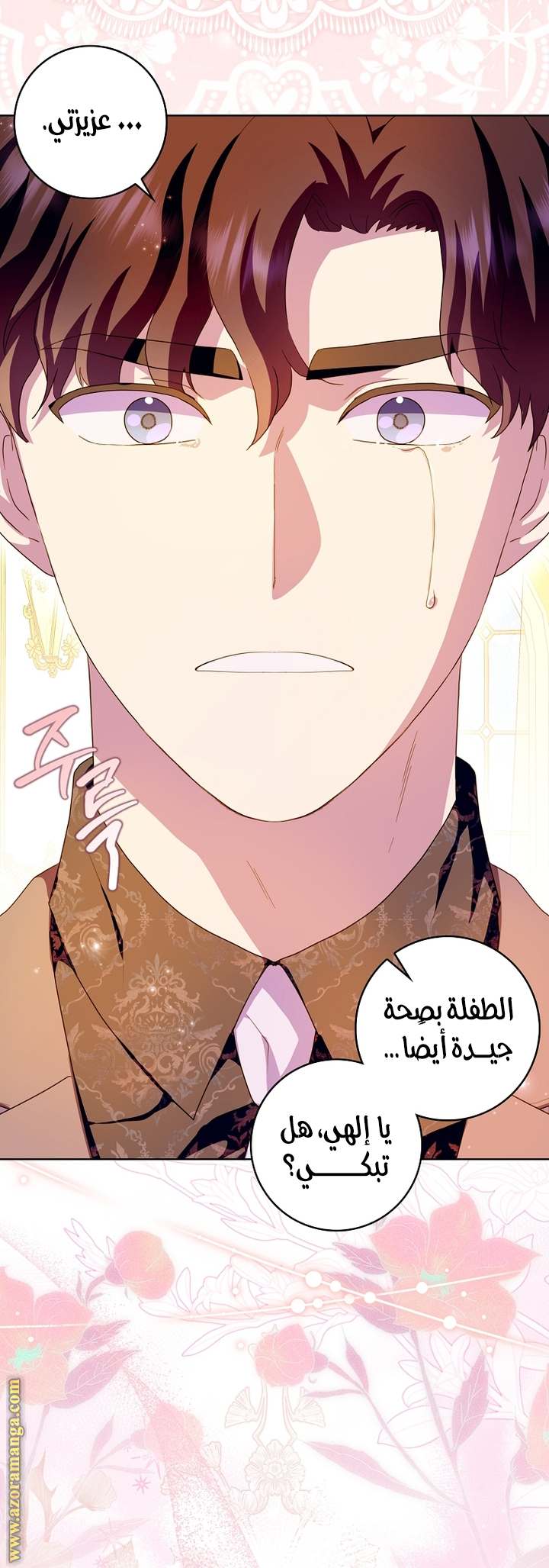 الصفحة 20