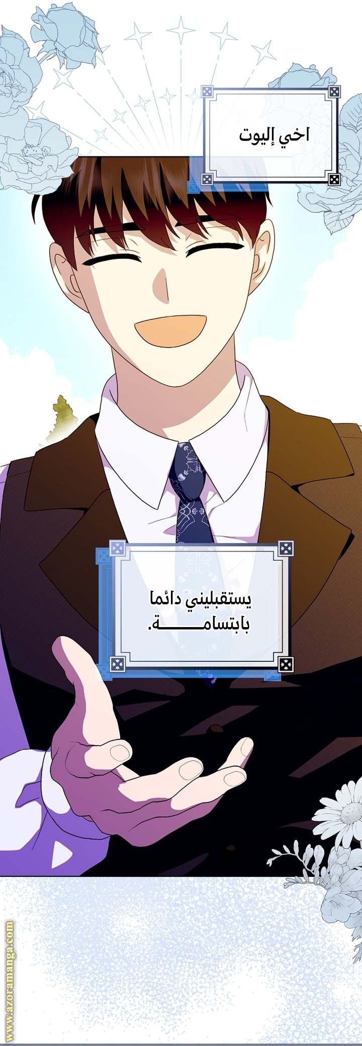 الصفحة 4