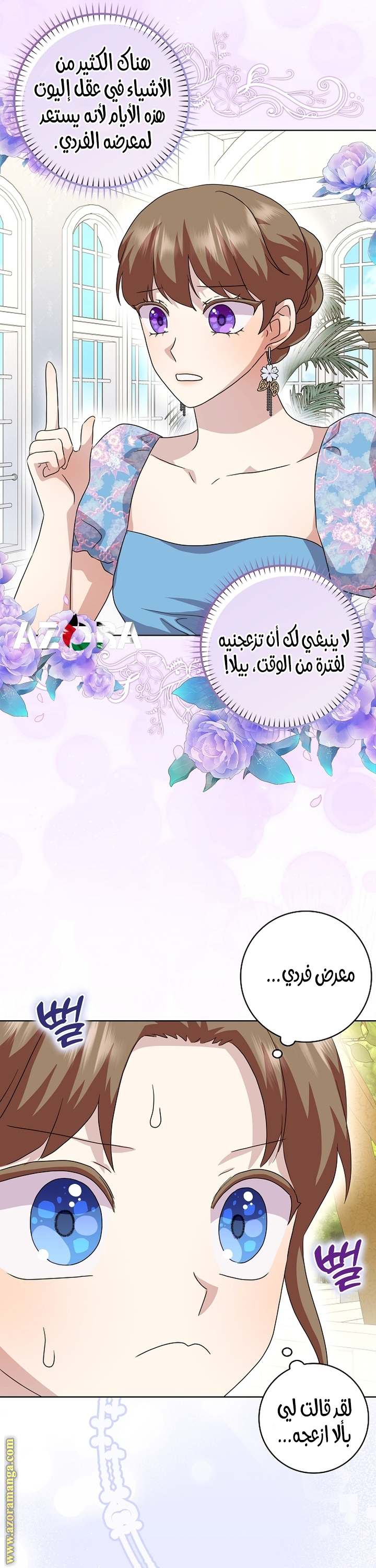 الصفحة 12