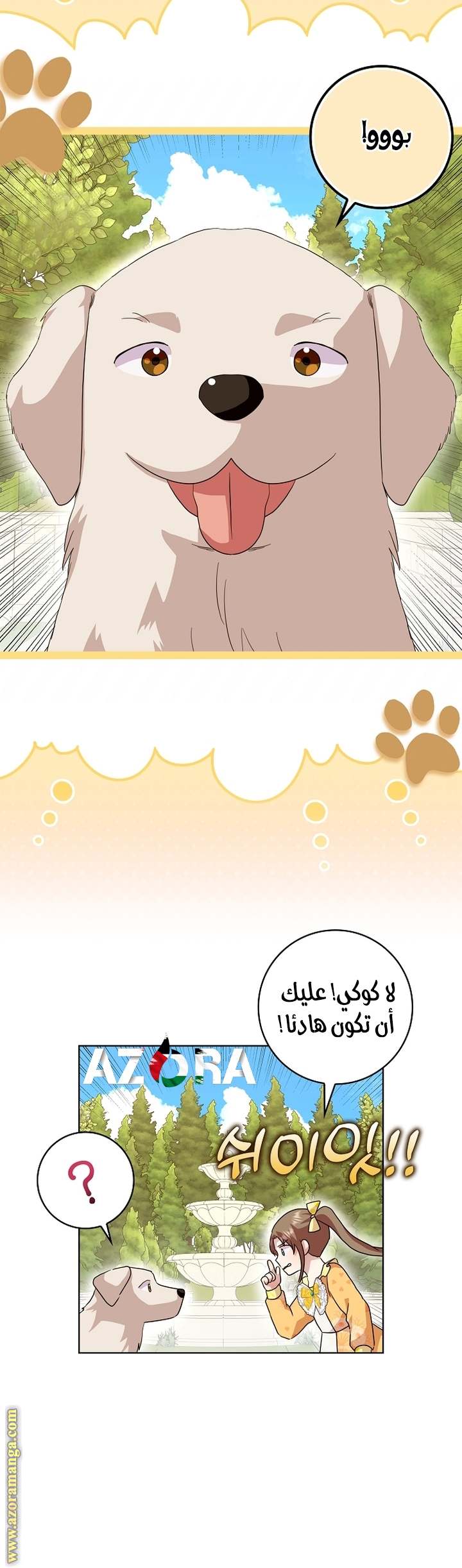 الصفحة 15