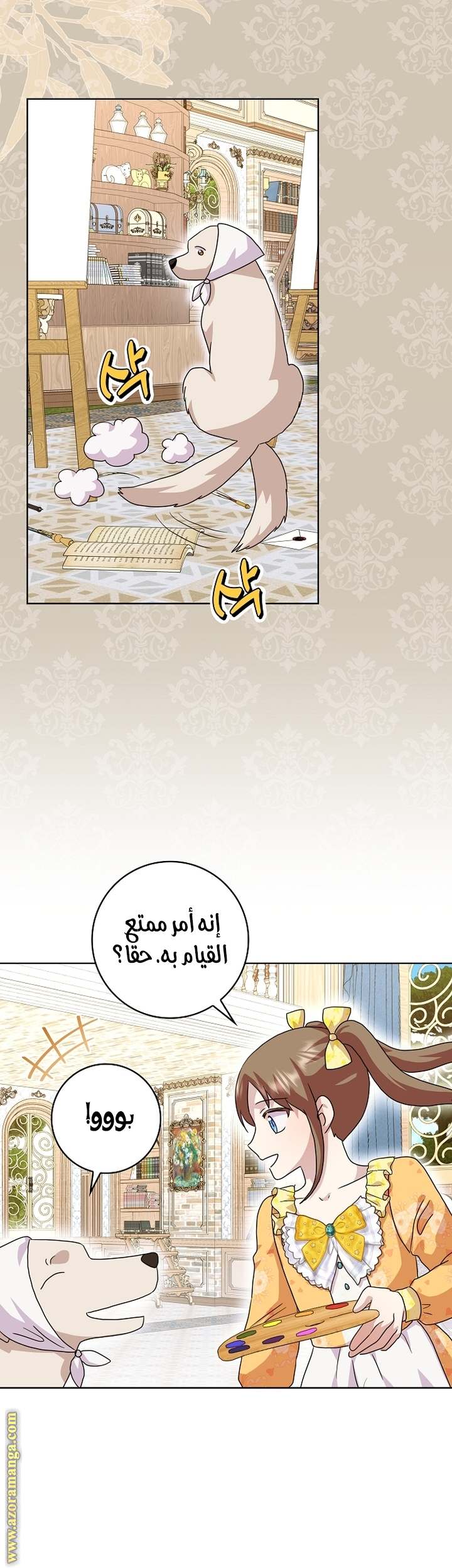 الصفحة 21