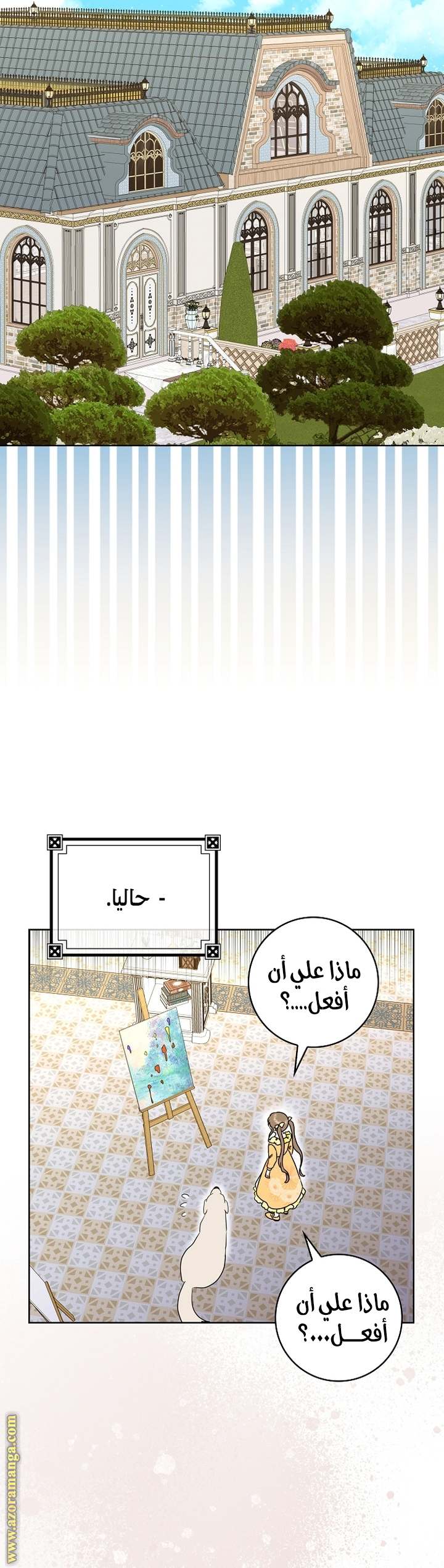 الصفحة 24