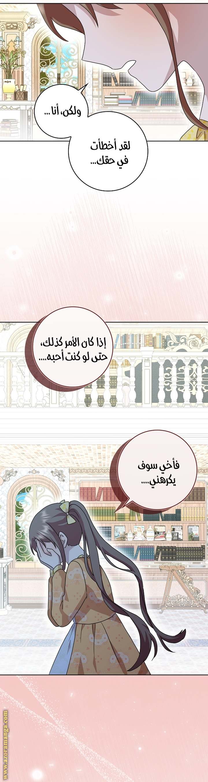 الصفحة 26