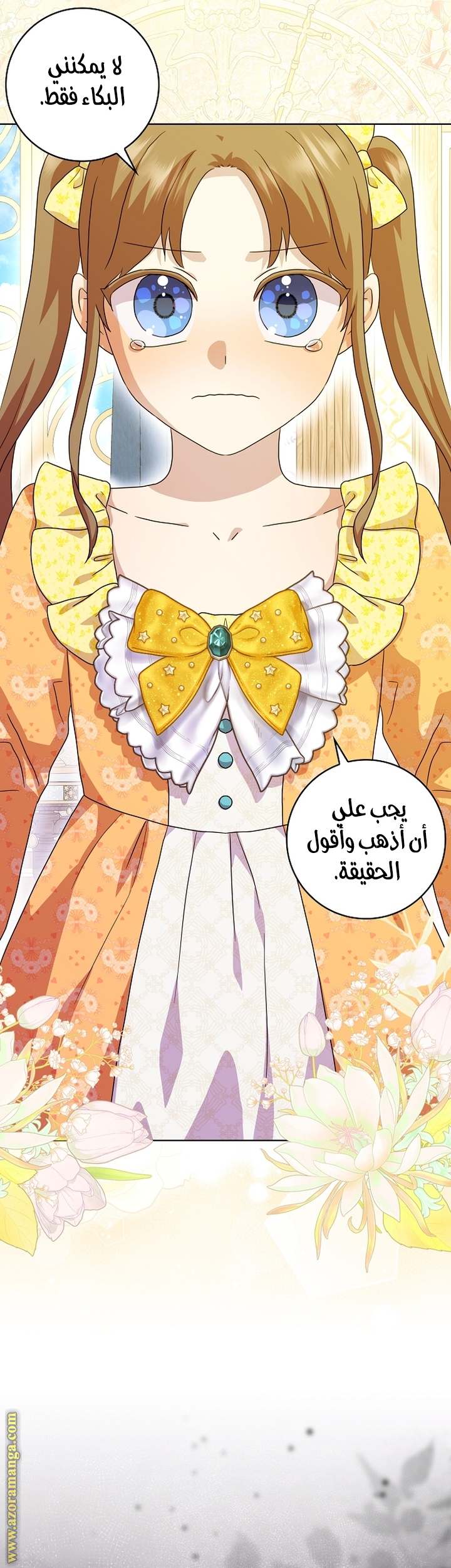 الصفحة 28