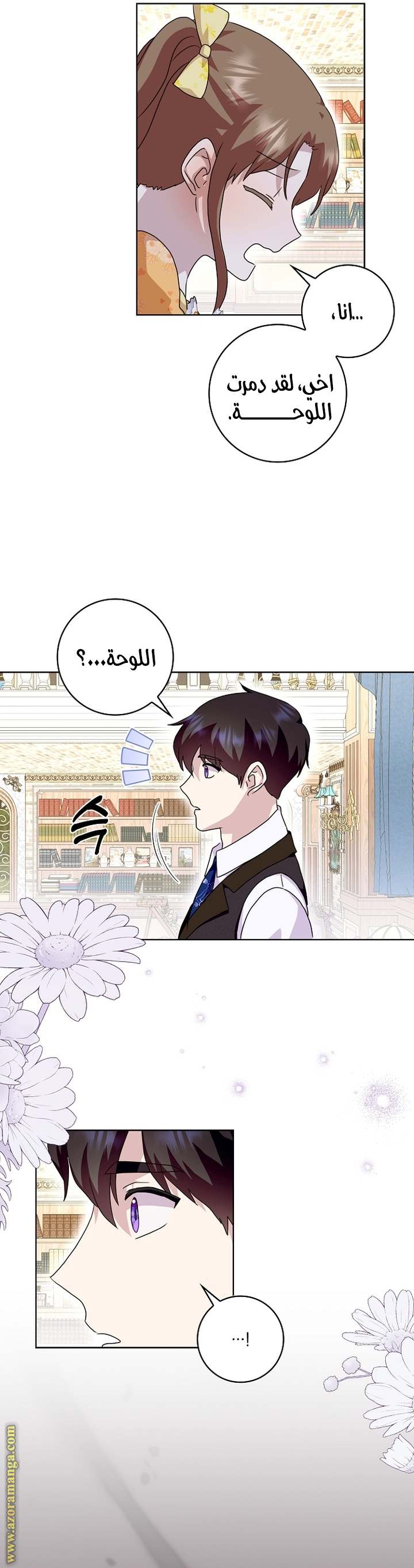 الصفحة 32