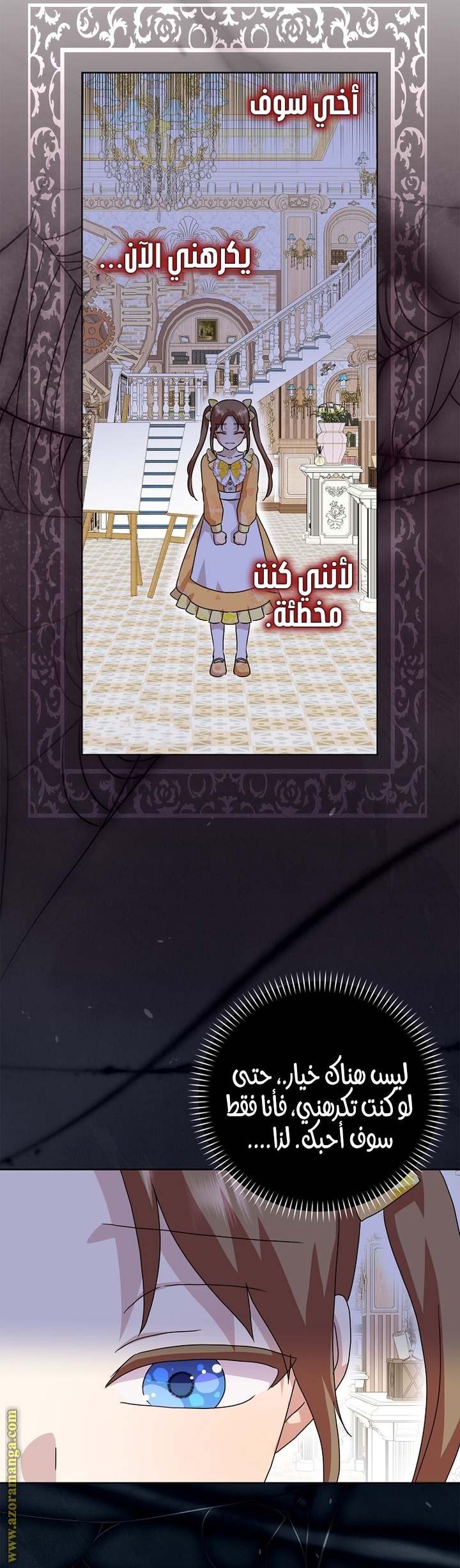 الصفحة 33