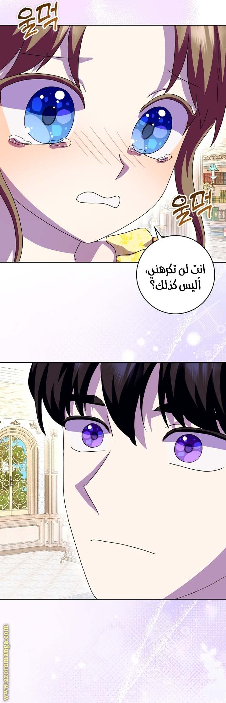 الصفحة 37
