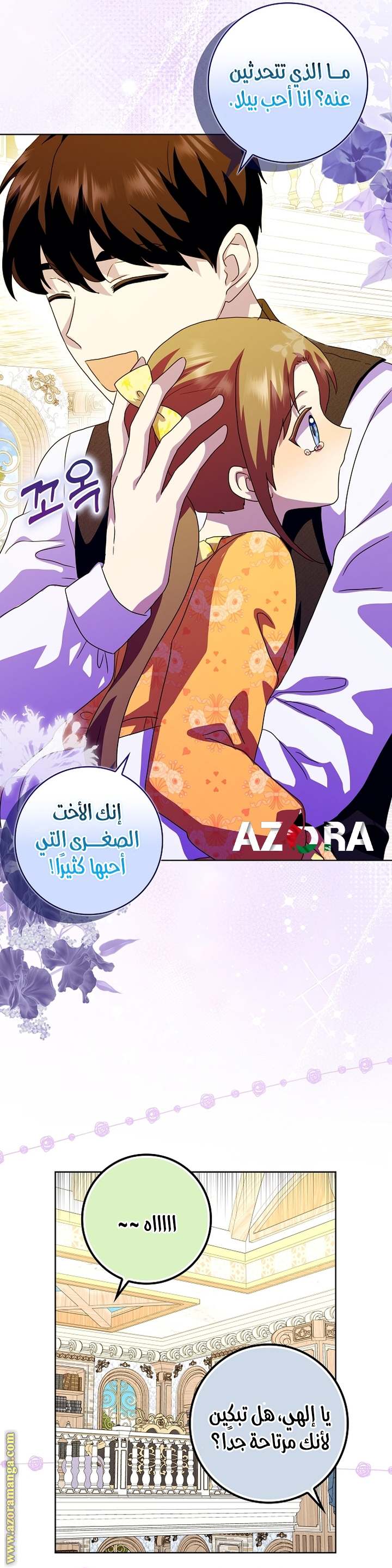 الصفحة 38