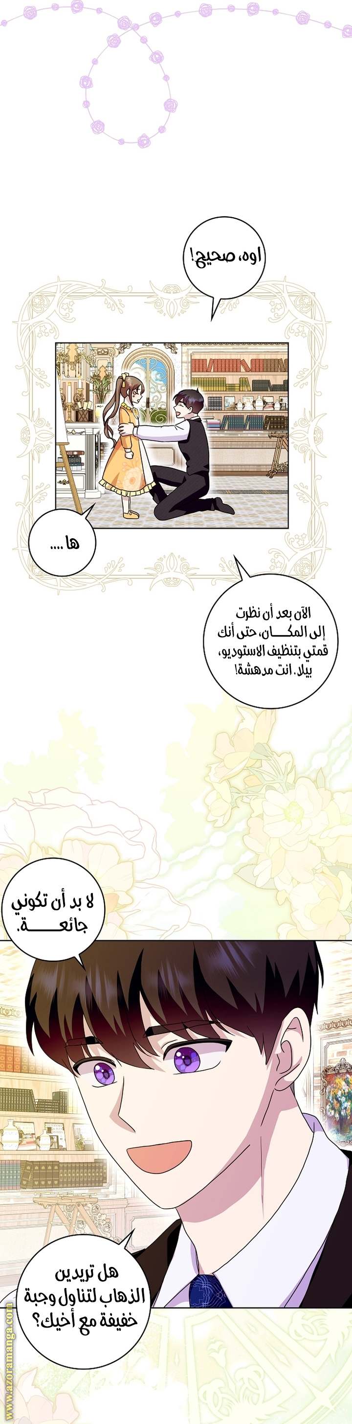 الصفحة 39