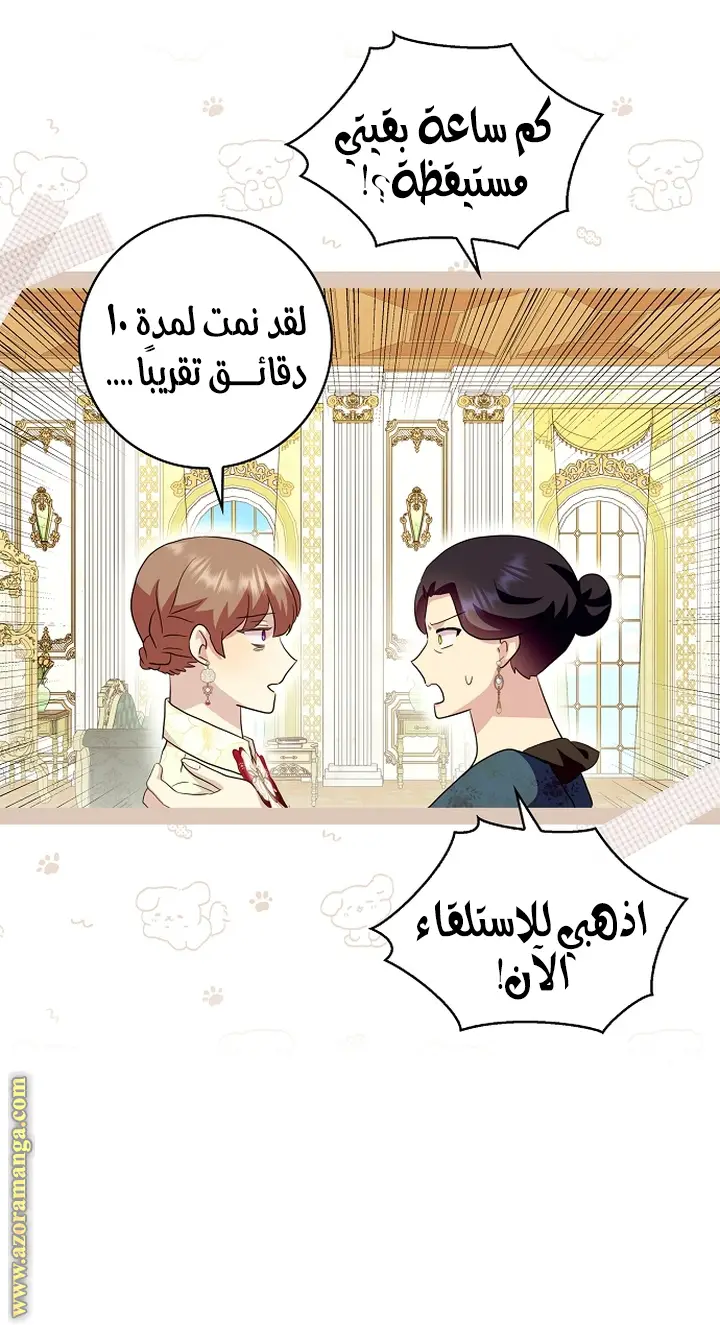الصفحة 10