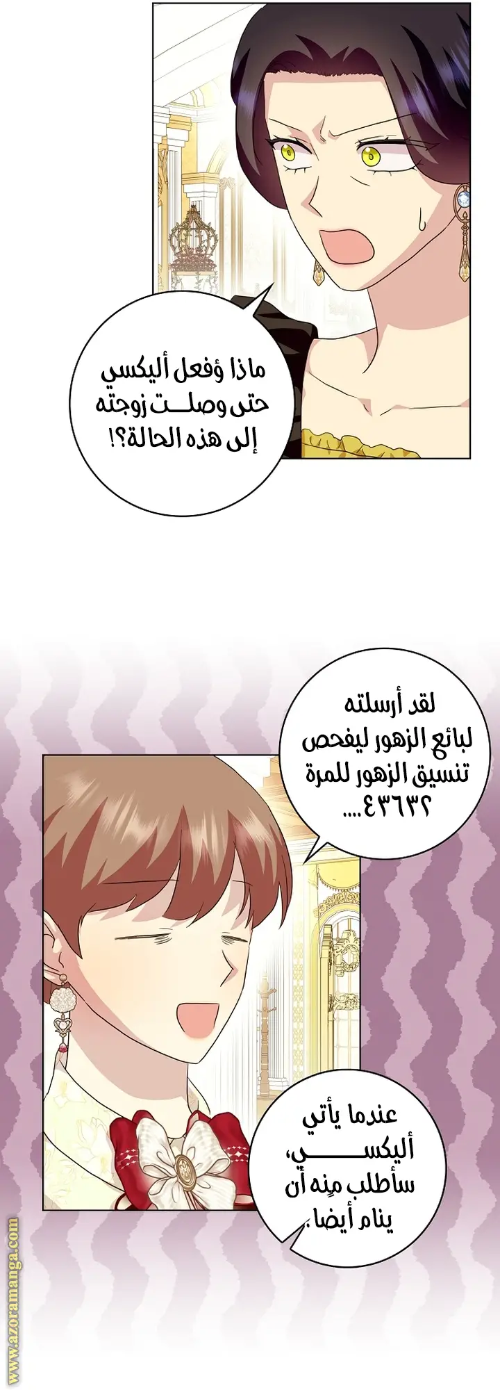 الصفحة 11