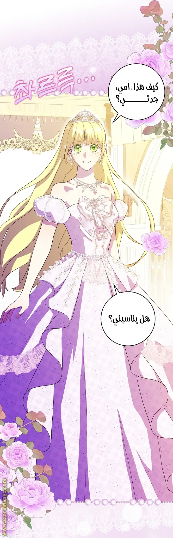 الصفحة 15