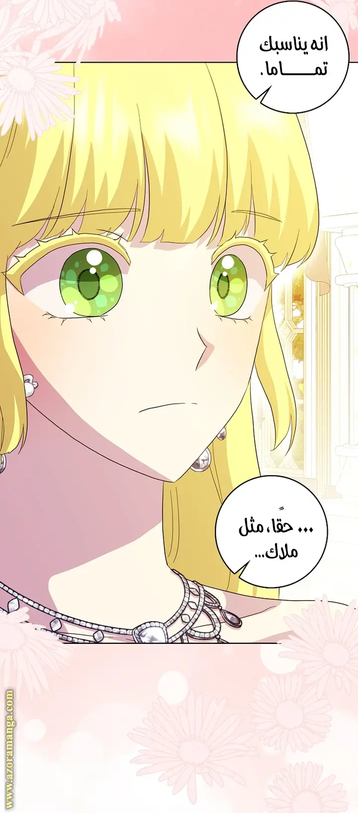 الصفحة 19