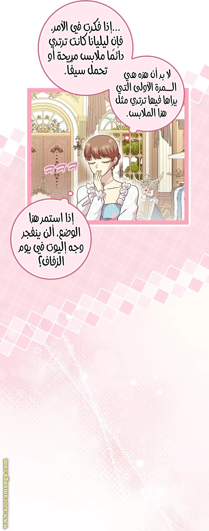 الصفحة 21