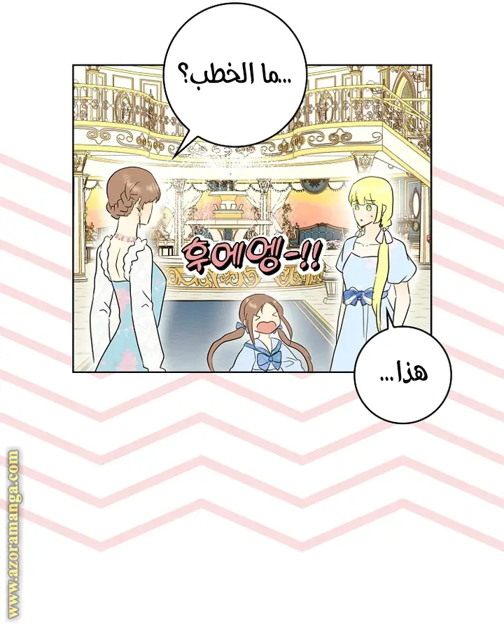 الصفحة 23