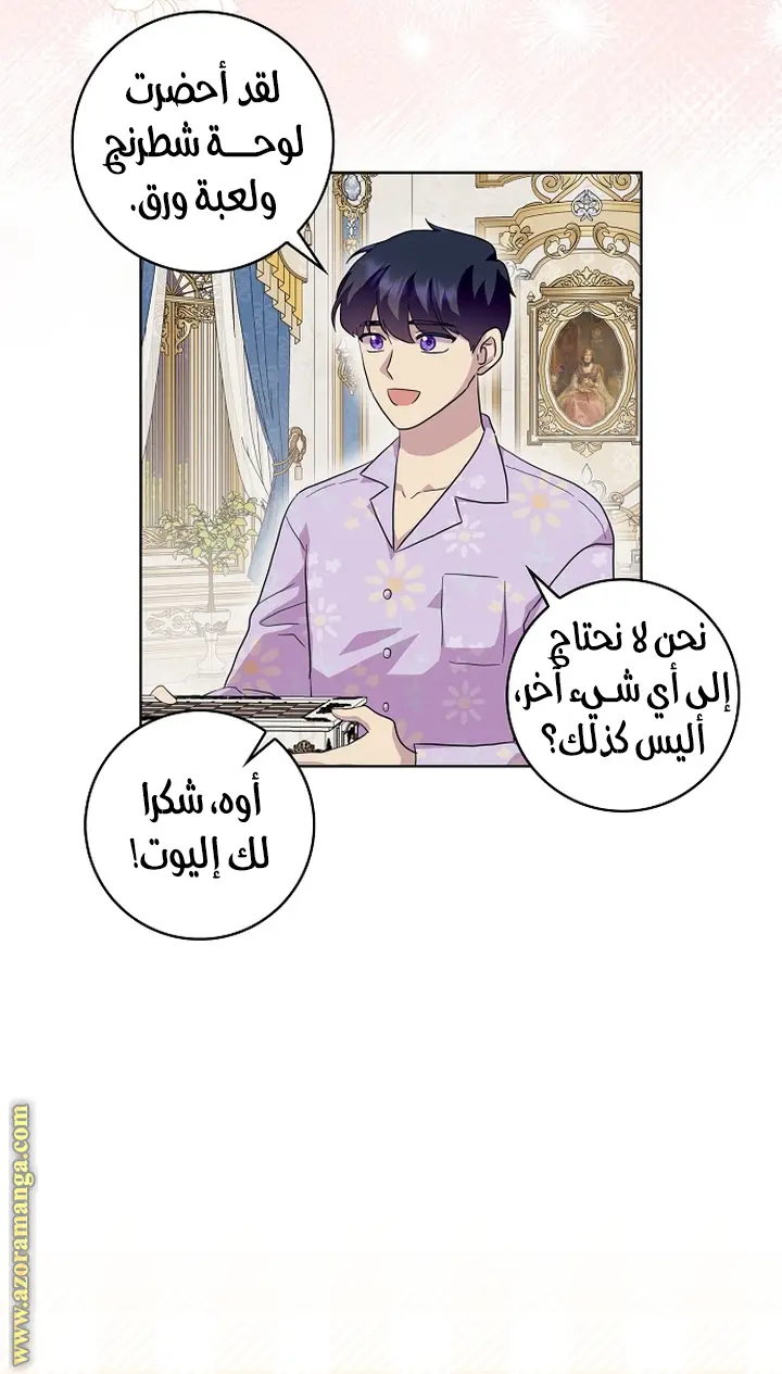 الصفحة 30
