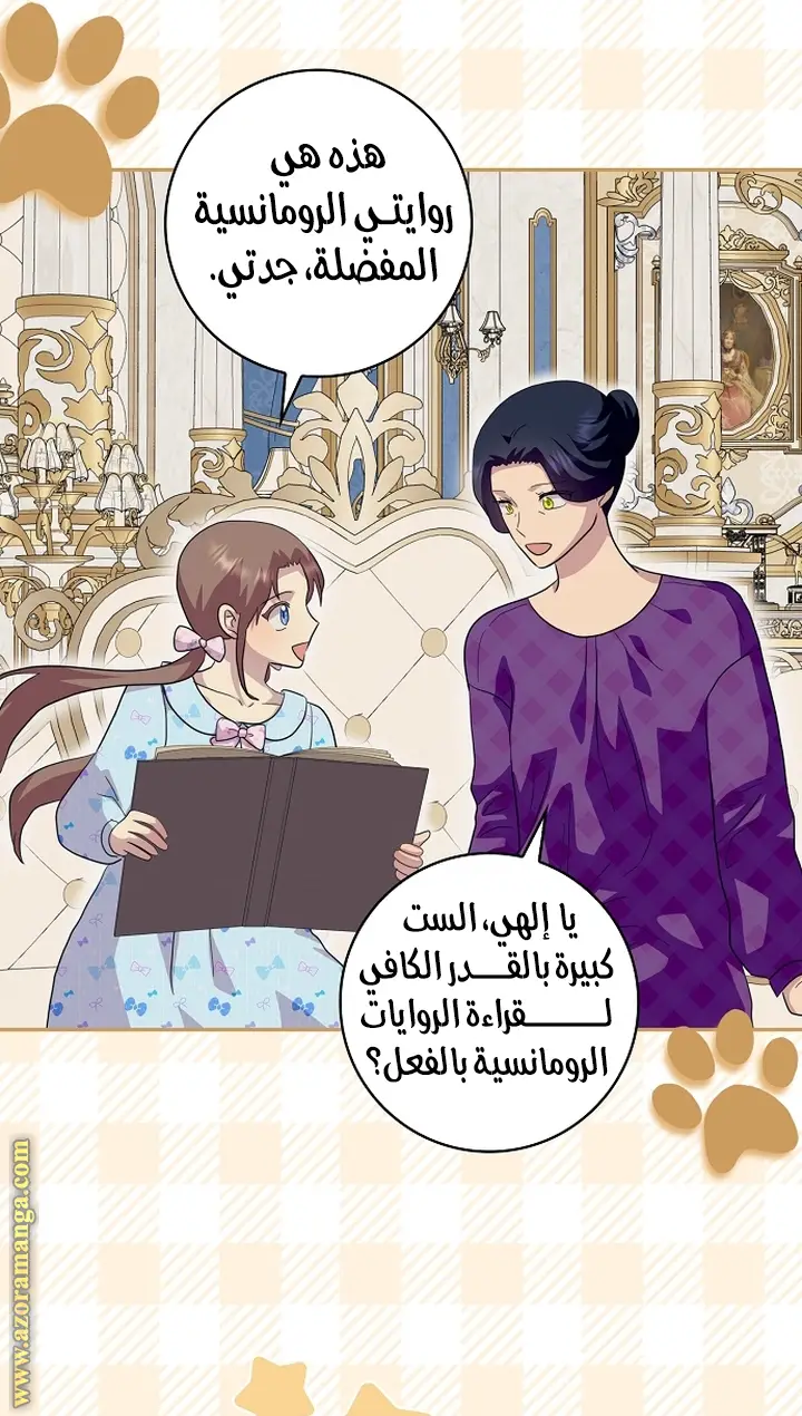 الصفحة 32