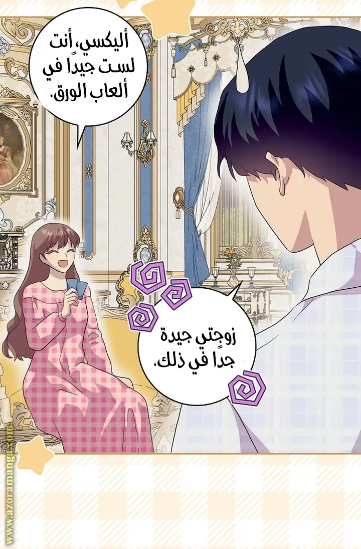 الصفحة 33