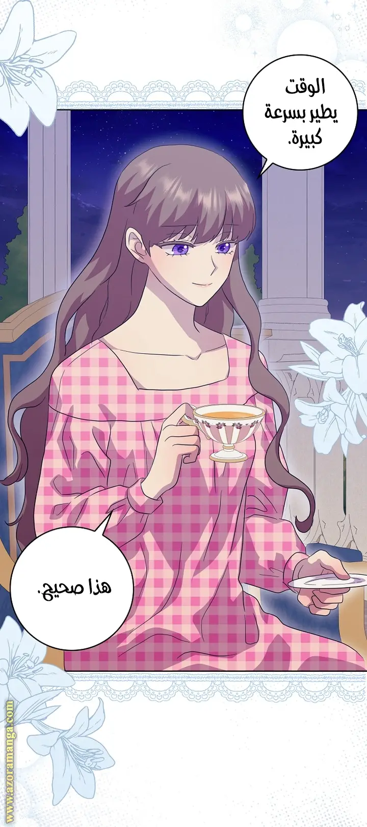 الصفحة 37