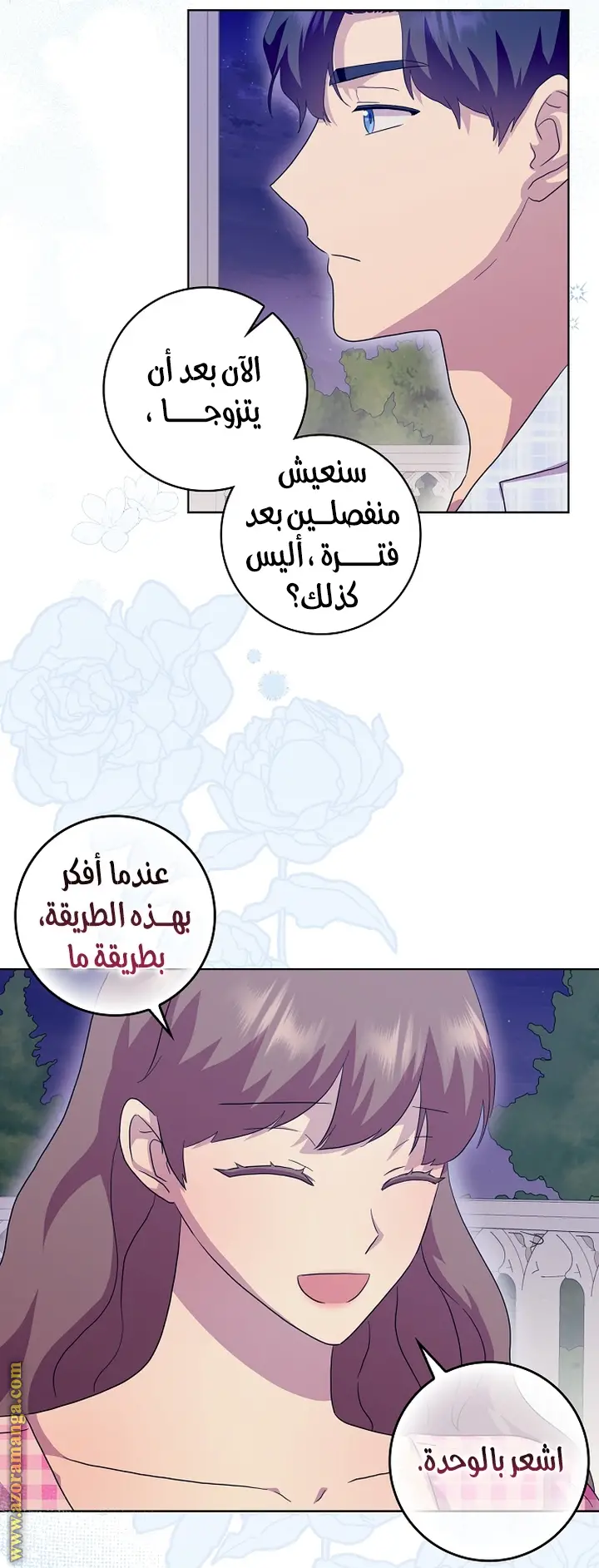الصفحة 39