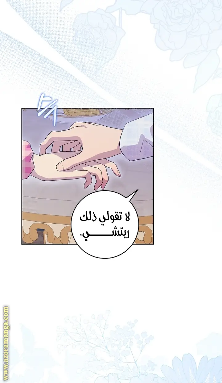الصفحة 40