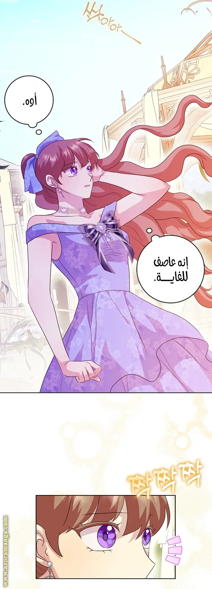 الصفحة 43