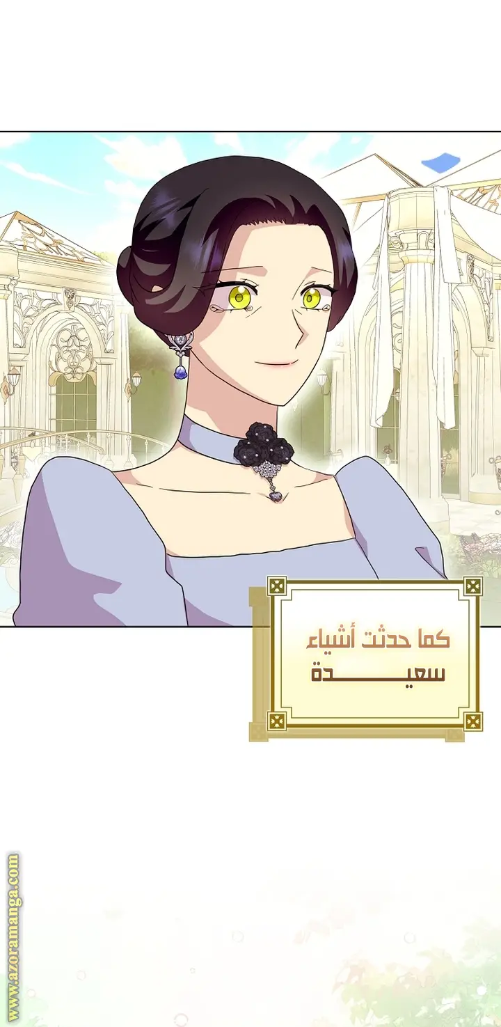 الصفحة 48