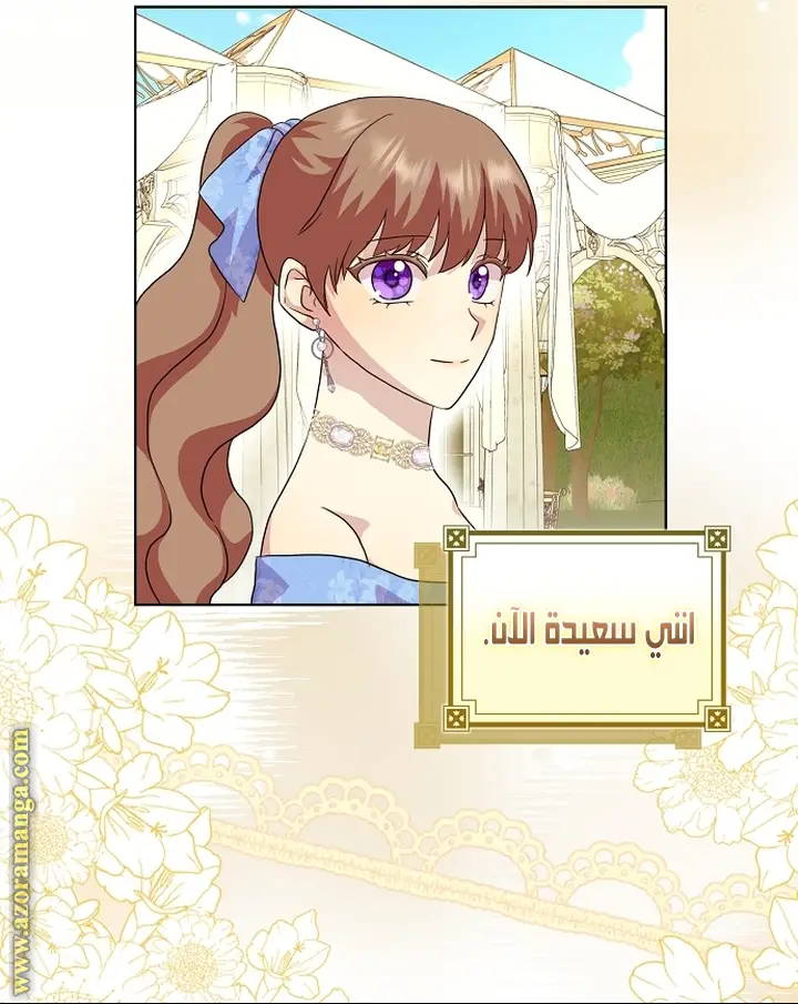 الصفحة 50