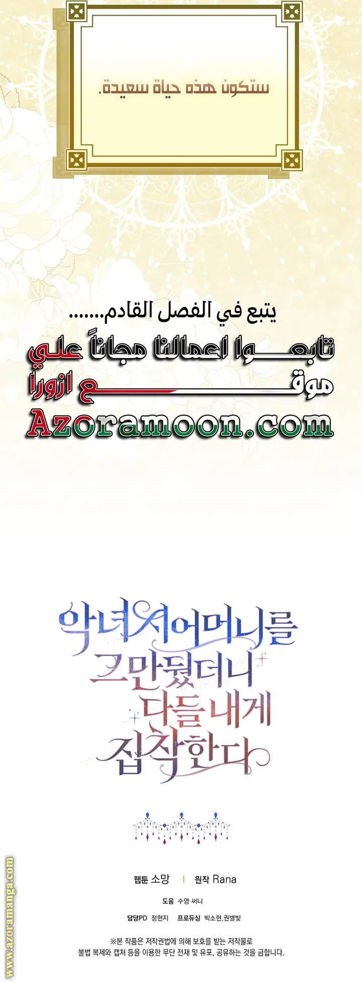 الصفحة 53