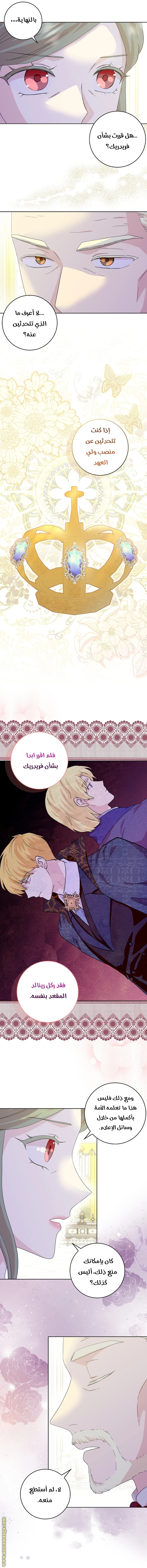 الصفحة 15