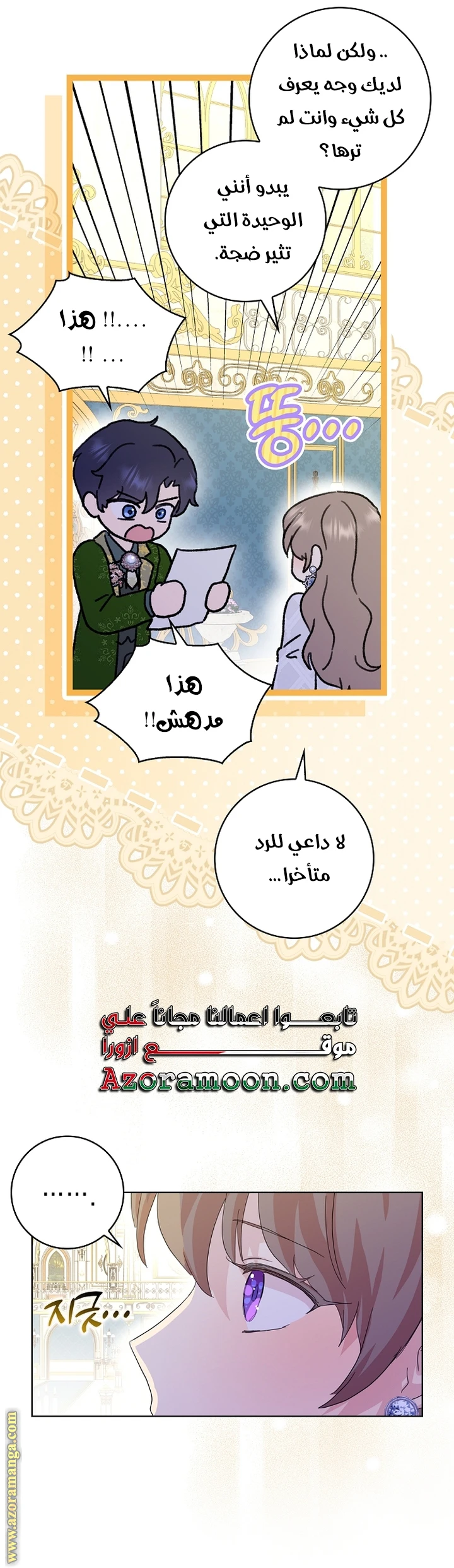 الصفحة 22