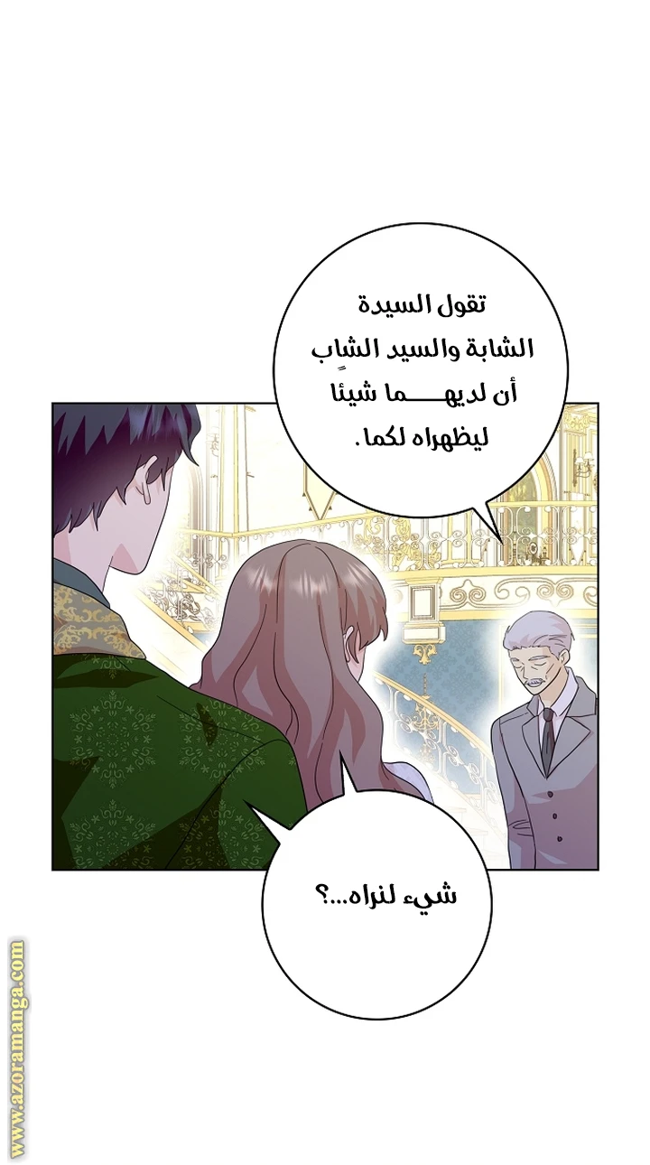 الصفحة 24