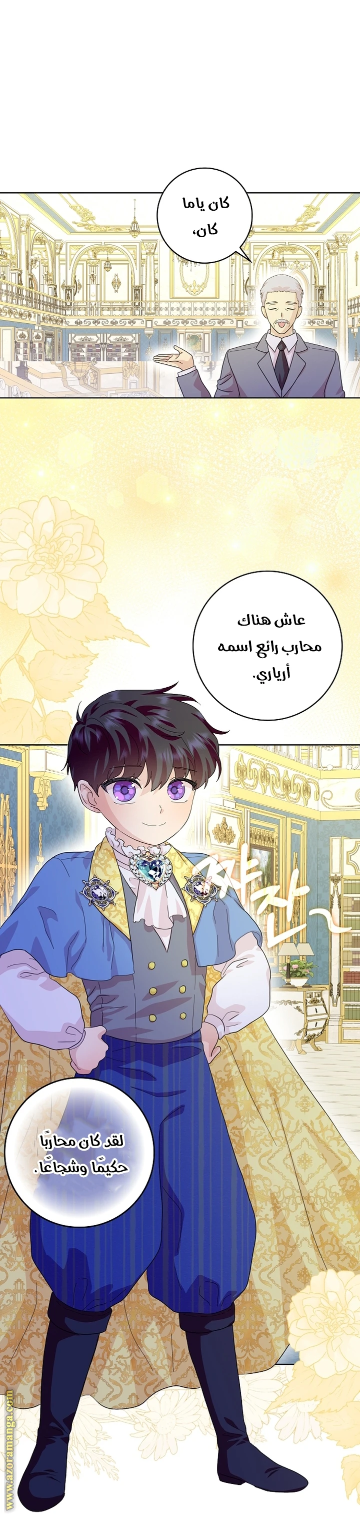 الصفحة 28