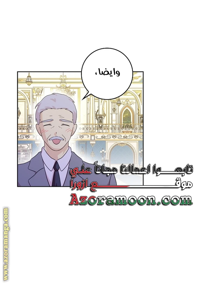 الصفحة 31