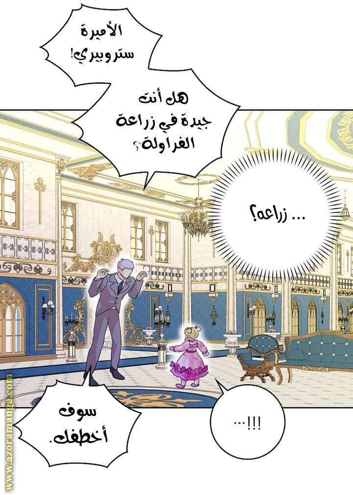 الصفحة 36
