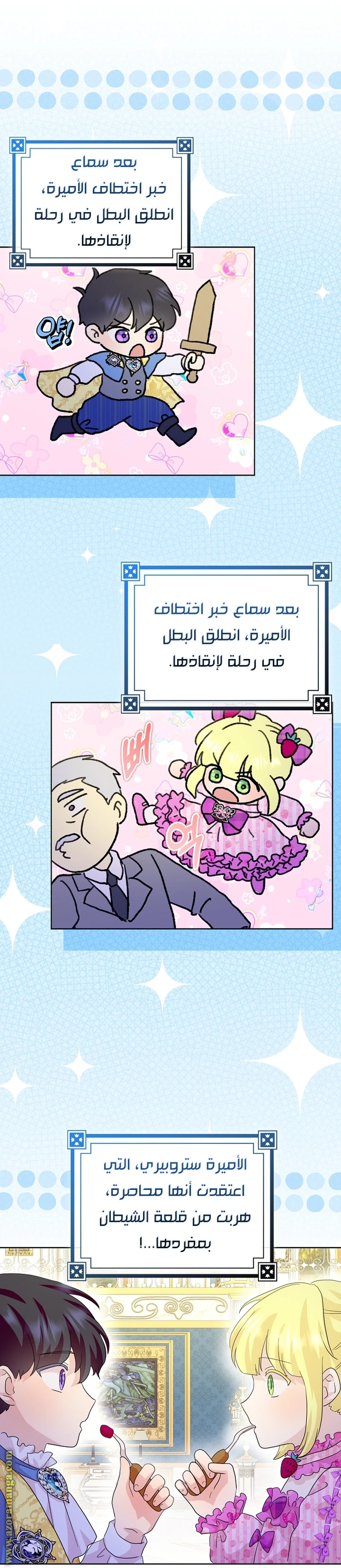 الصفحة 37